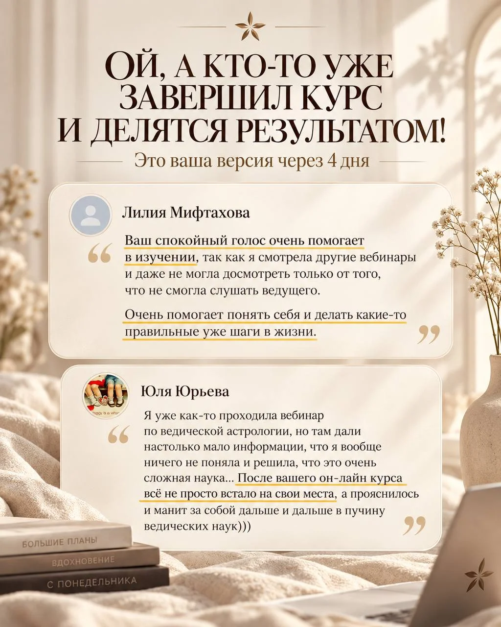 ПОСЛЕДНИЙ ВАГОН РЕГИСТРАЦИИ — золотое кольцо астрологии завершает свой путь! 🚂✨