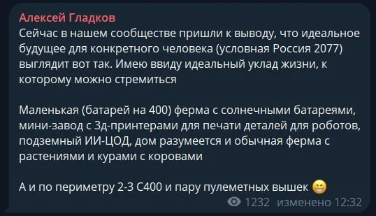Что-то интересное....