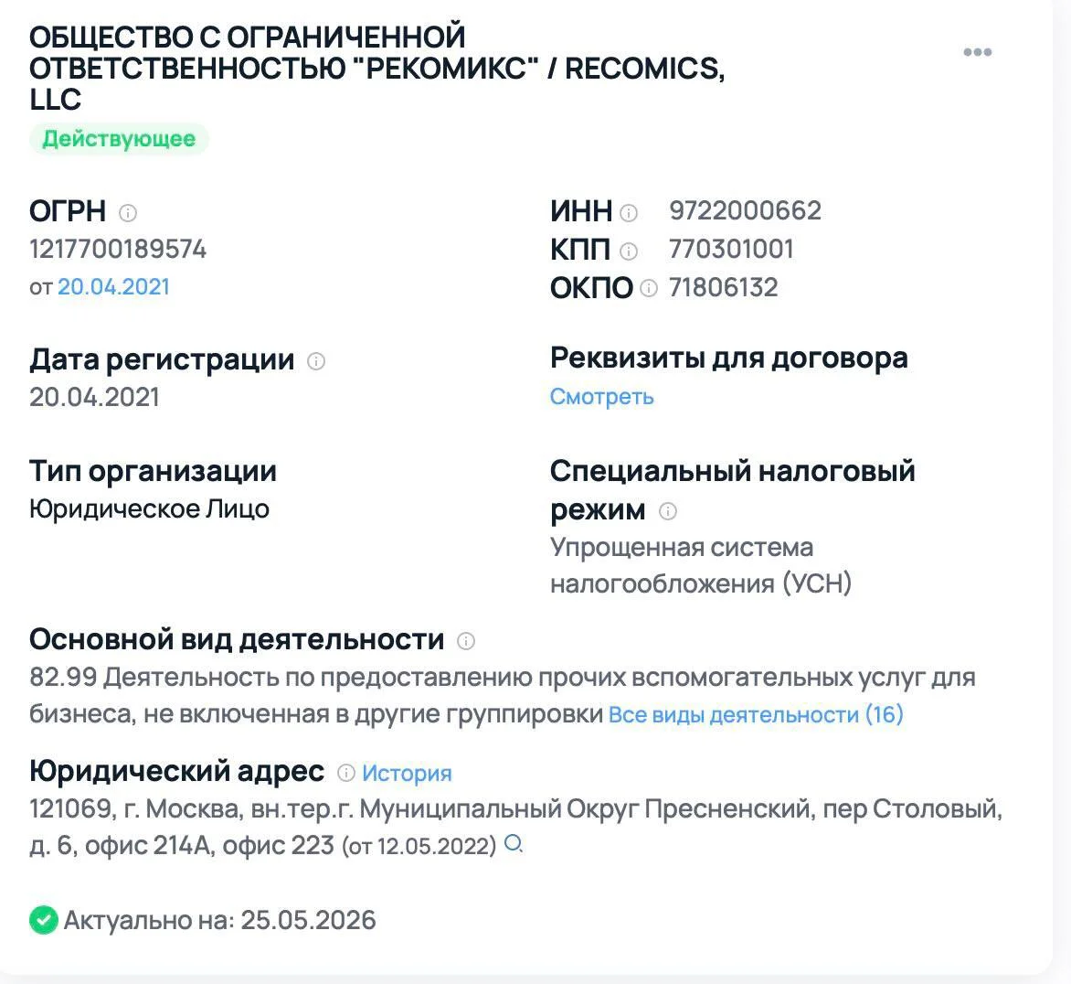 Что-то интересное....