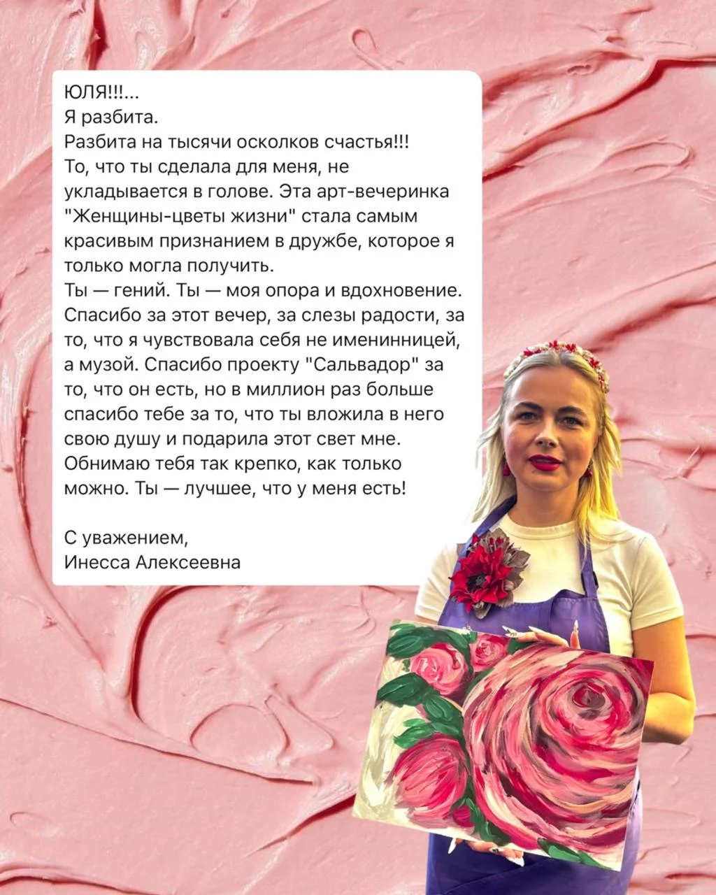 Что-то редко я стала выкладывать отзывы с ощущением, что вы итак знаете, какие мы классные)) Но