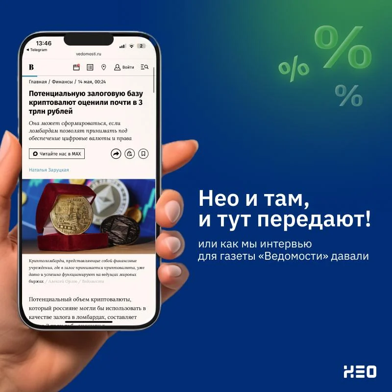 🎥 Потенциальный объем криптовалюты, который россияне могли бы использовать в качестве залога в