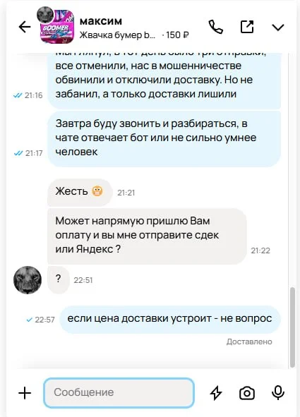 ну что ж