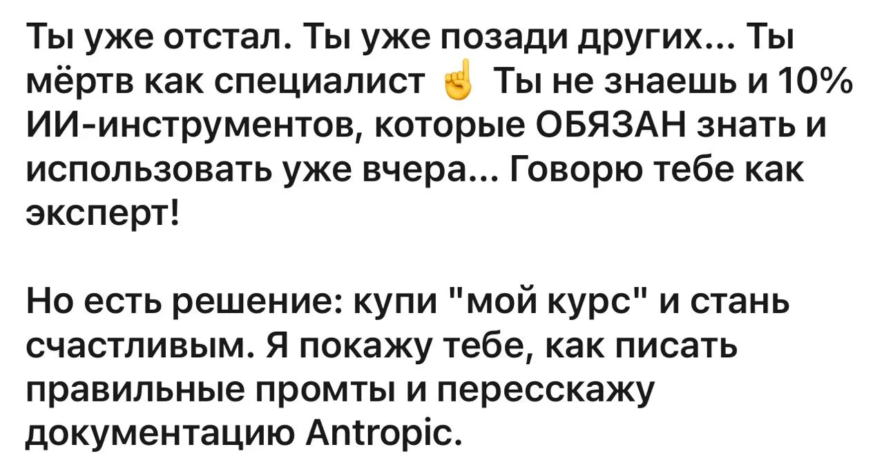 Знакомо? :)  🟪 MAX ❤ TG