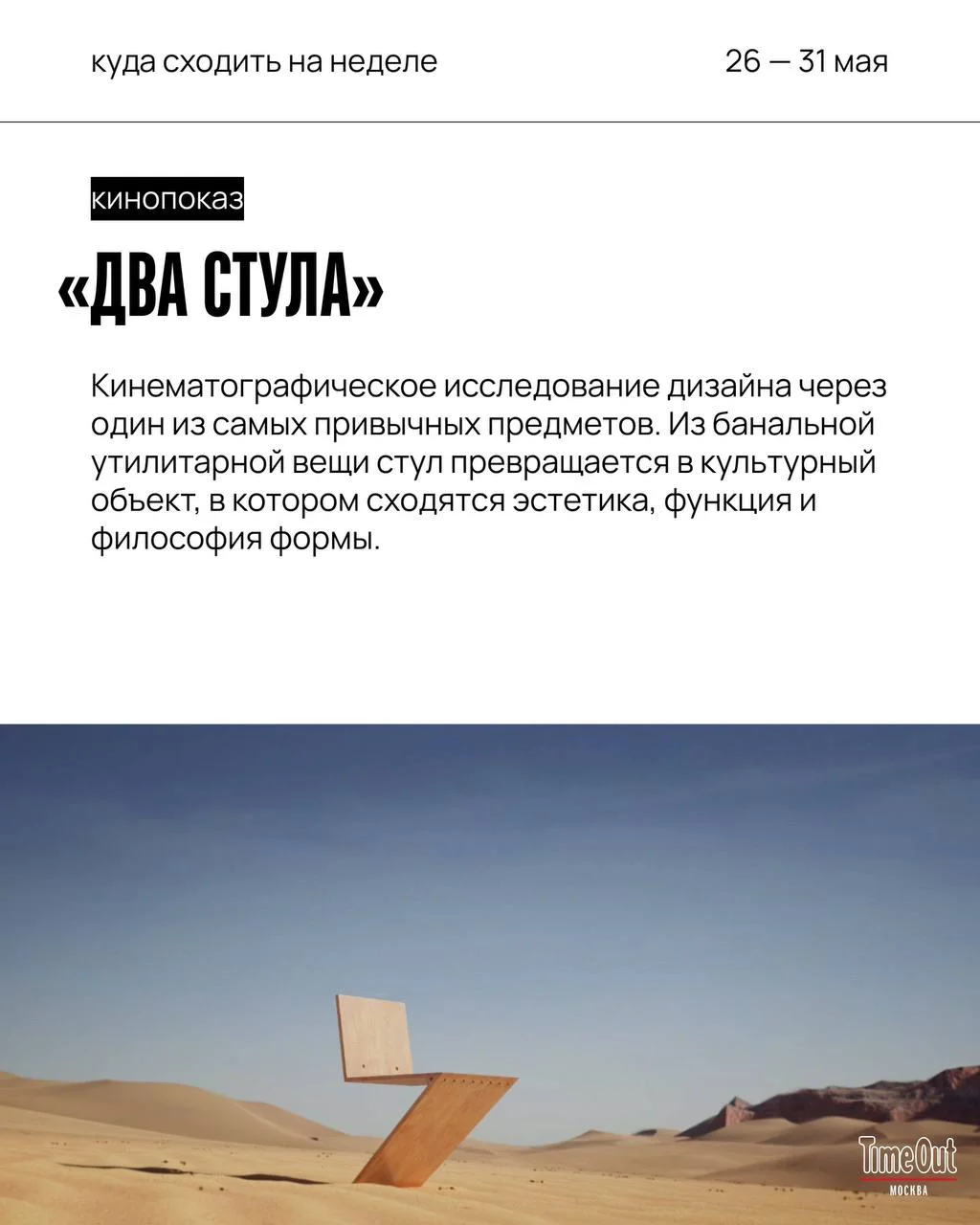 Что-то интересное....