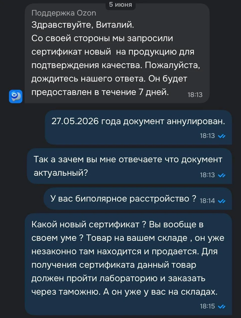 Что-то интересное....