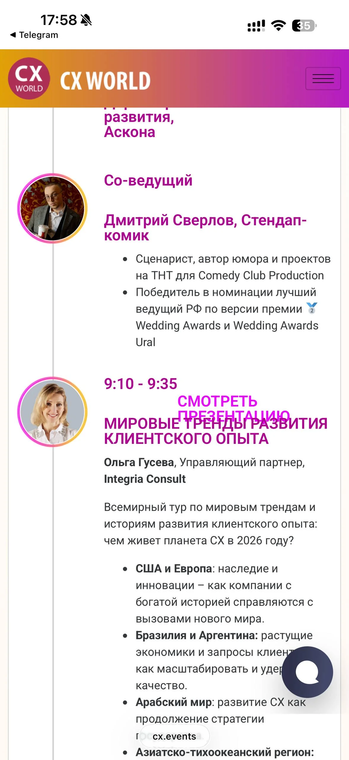 Comment media