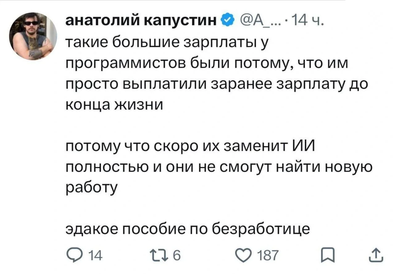 Доброе утро :) Нас ждут тяжелые времена, друзья