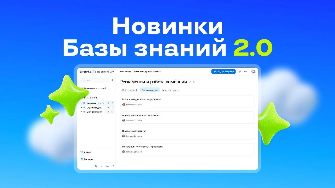 Что-то интересное....