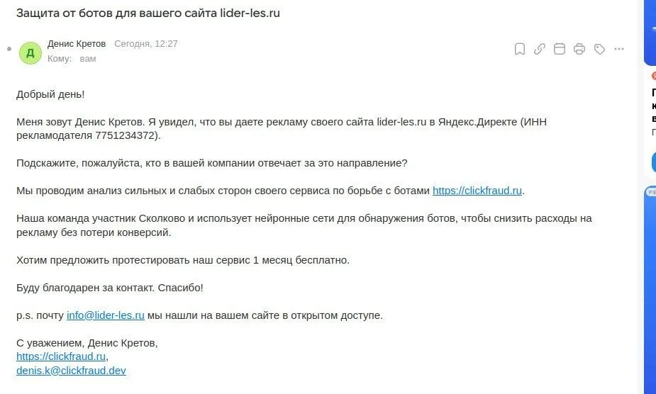 Comment media