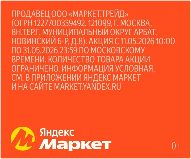 Что-то интересное....