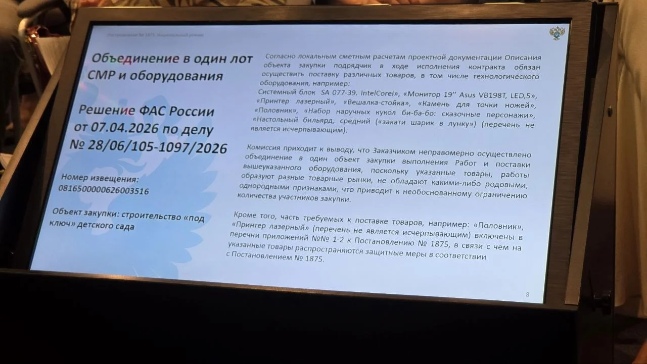 В состав оборудования под ключ: набор игрушек, принтер и.п