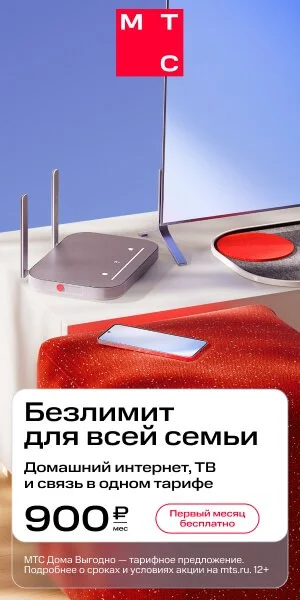 Что-то интересное....