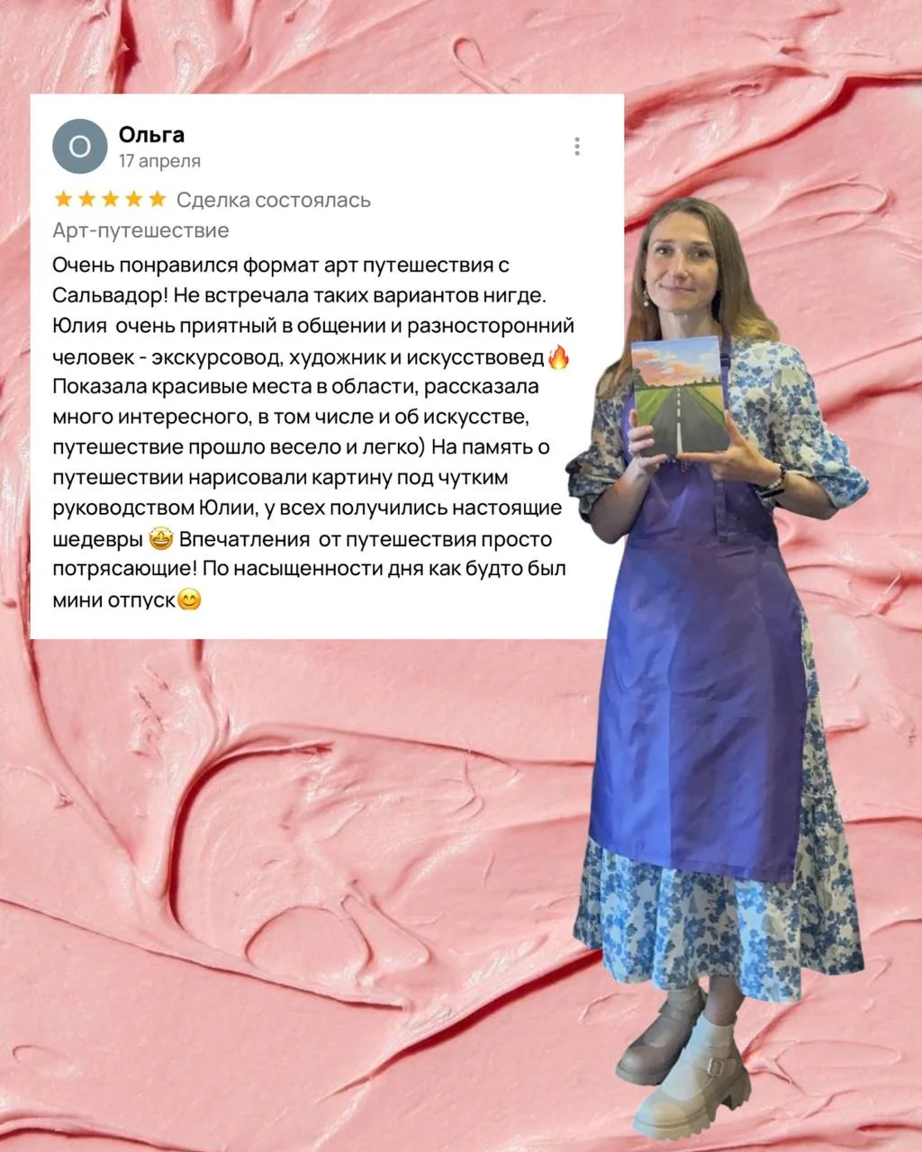 Что-то редко я стала выкладывать отзывы с ощущением, что вы итак знаете, какие мы классные)) Но