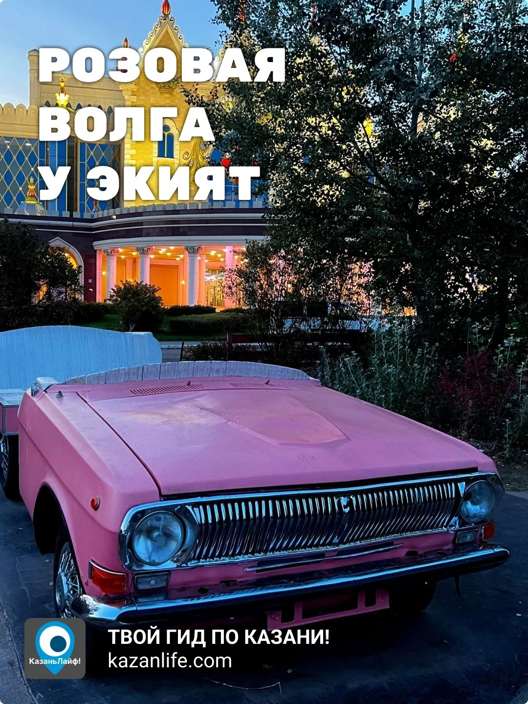 Что-то интересное....