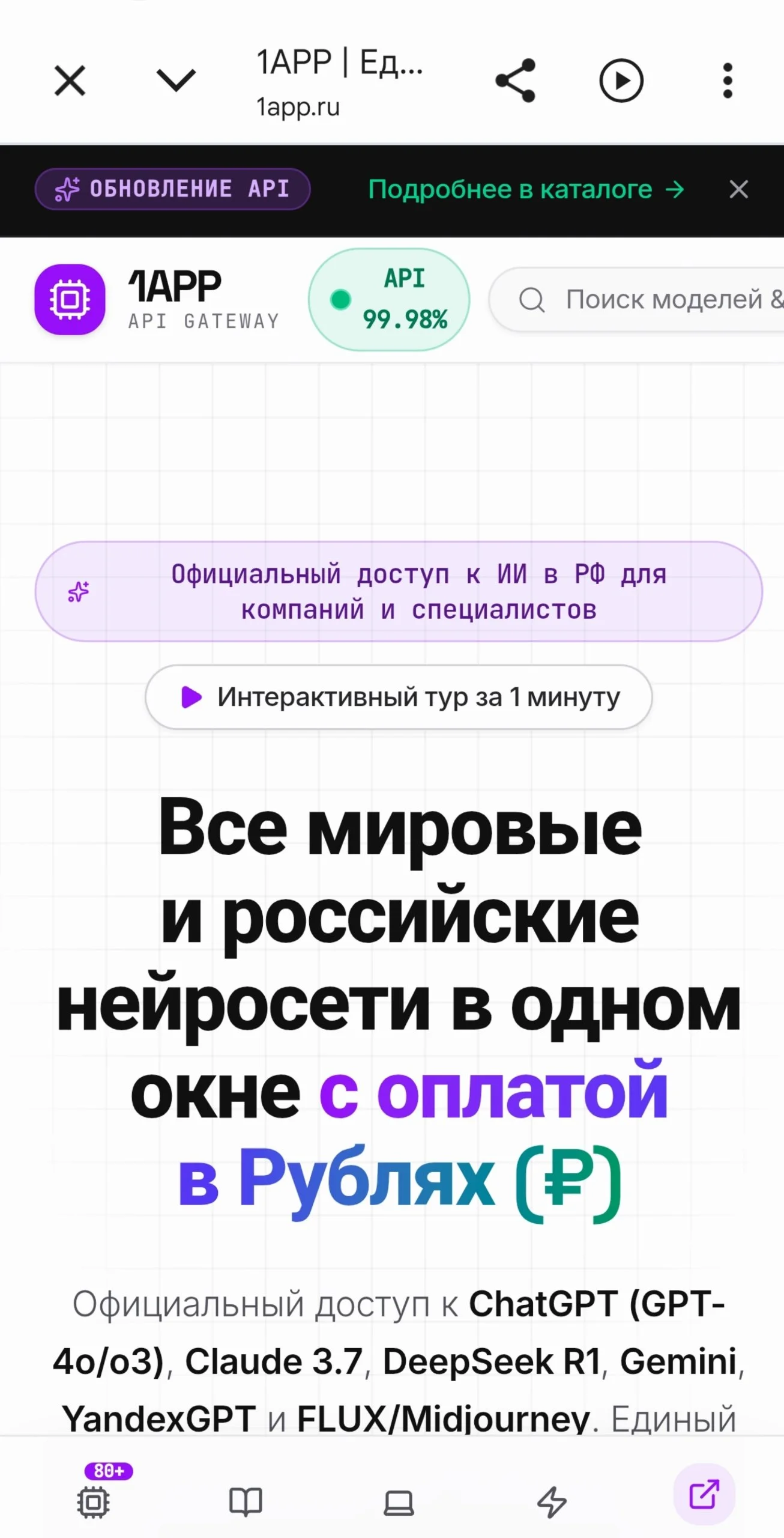 Comment media