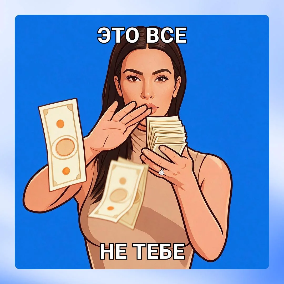 Коллега пишет такое сообщение. Ваша реакция?
