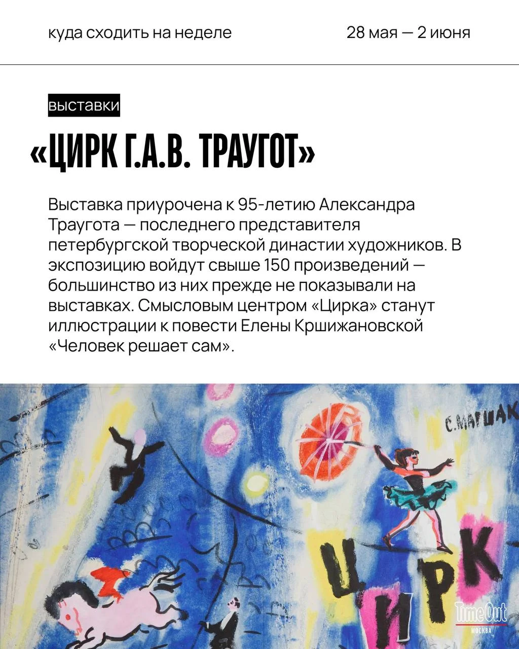 Что-то интересное....