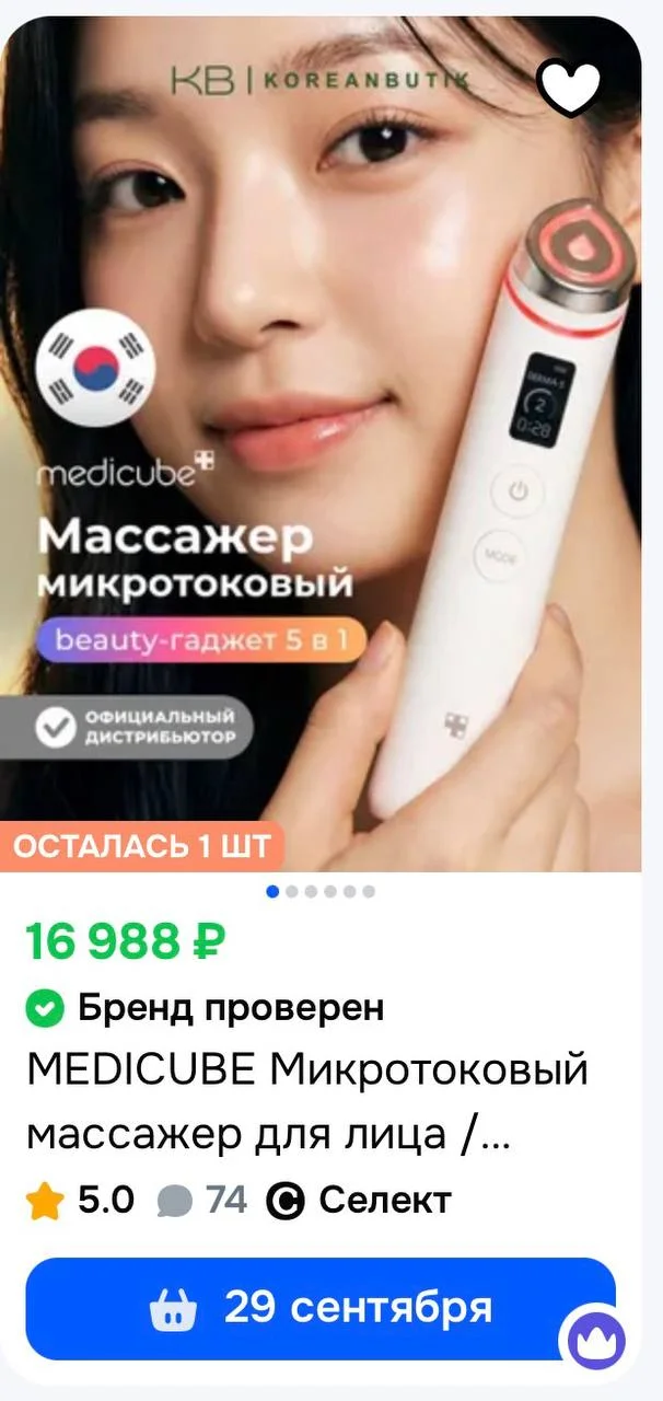 Что-то интересное....