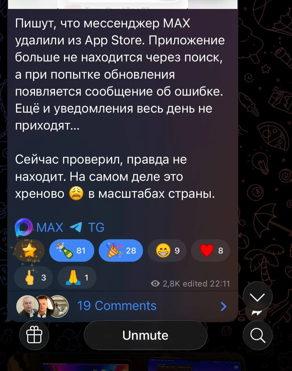 Comment media