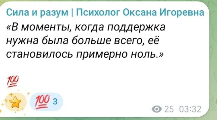 Comment media
