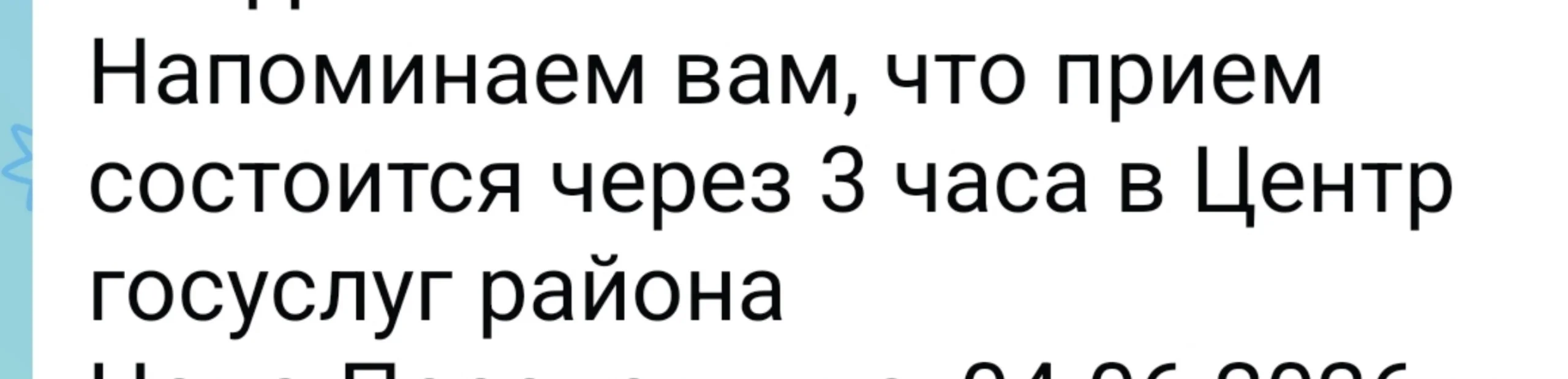 Comment media