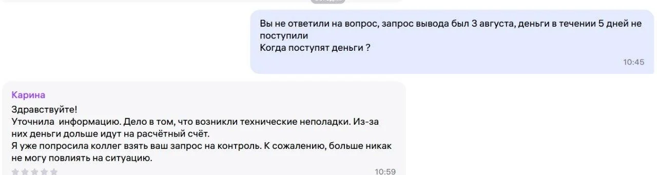 У Wildberries начались задержки выплат?