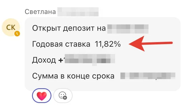 Ставка падает. Депозиты для юр.лиц все менее выгодны. Но я решил, что облигации покупать не будем