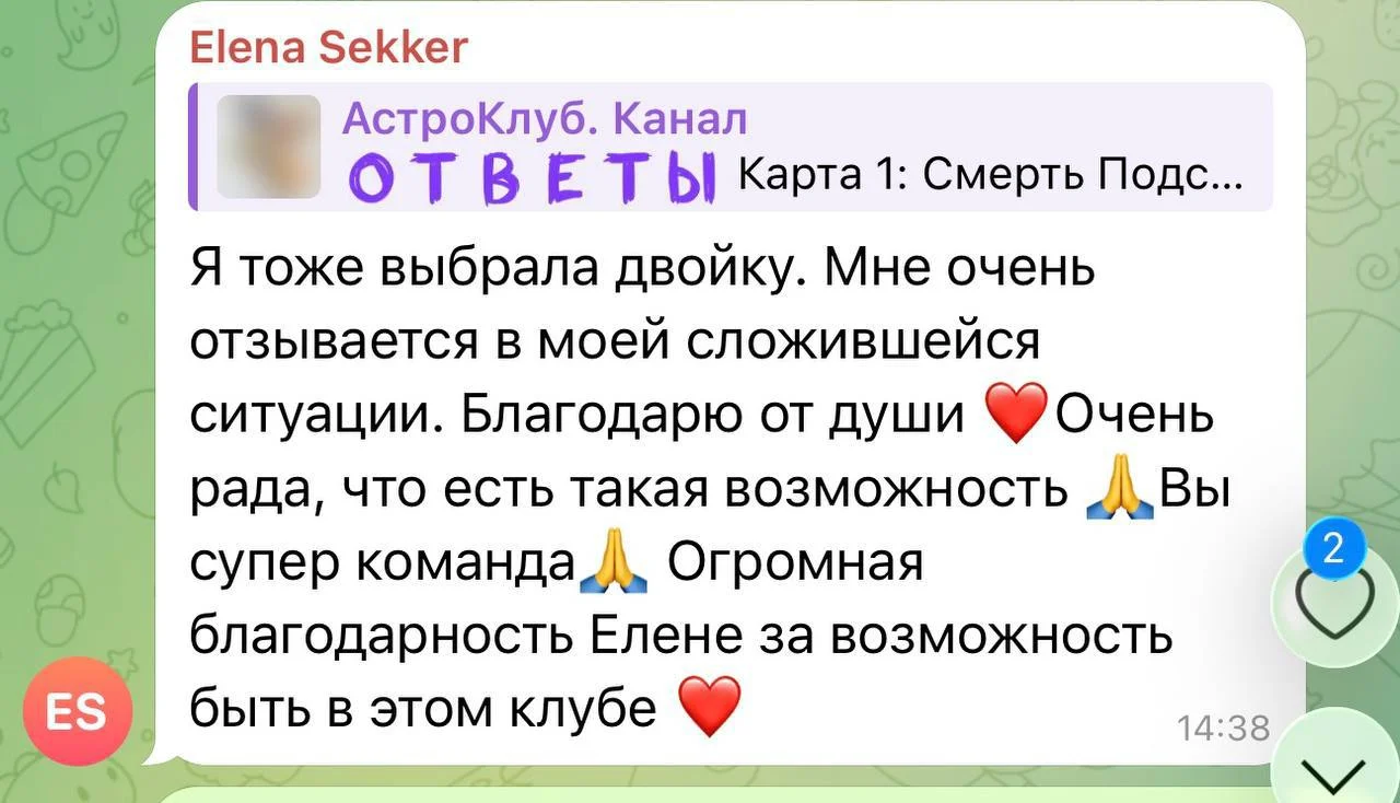 Что-то интересное....