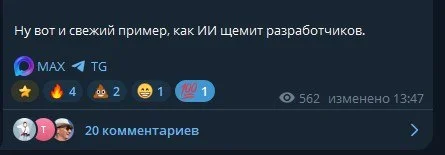 Comment media