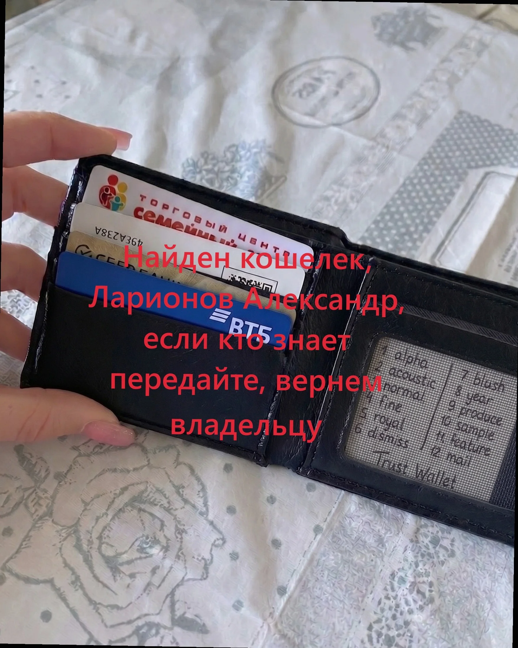 Comment media