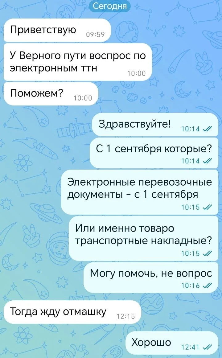 Comment media