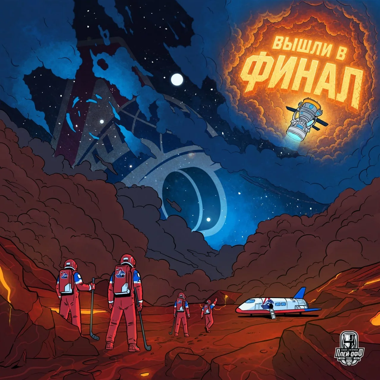 Мощная получилась серия 🚂 Ярославля и 🦅 Омска 🏆