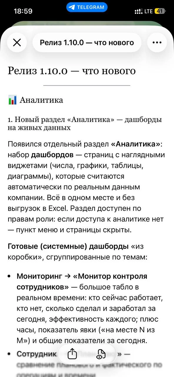 На затравочку. Маленькая часть 🔥