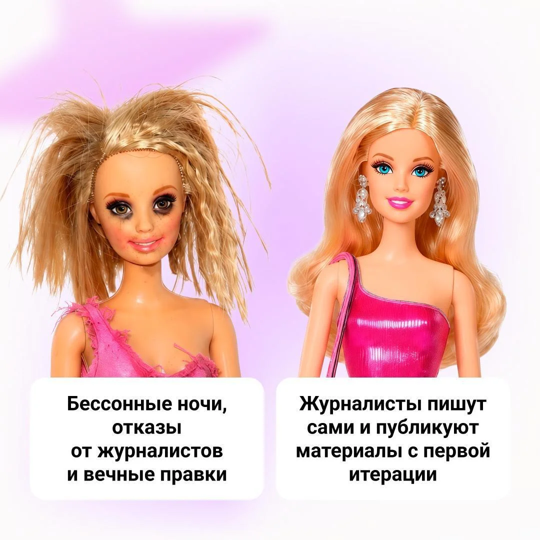 Дарим книгу — она поможет сделать так, чтобы журналисты писали вам сами и публиковали материалы с