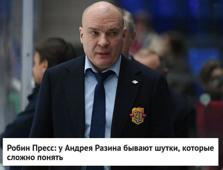 🇸🇪 Шведский защитник 🦊 "Металлурга" Робин Пресс рассказал о работе с главным тренером