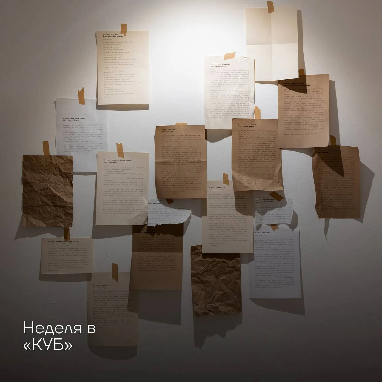 Еще не придумали, как провести следующую неделю? Подготовили для вас культурную подборку