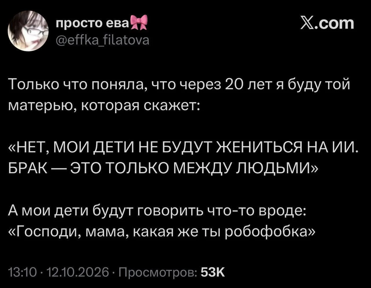Ооо моя любимая тема сколько нам открытий чудных готовят ближайшие 20 лет