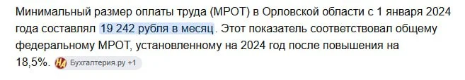 Comment media