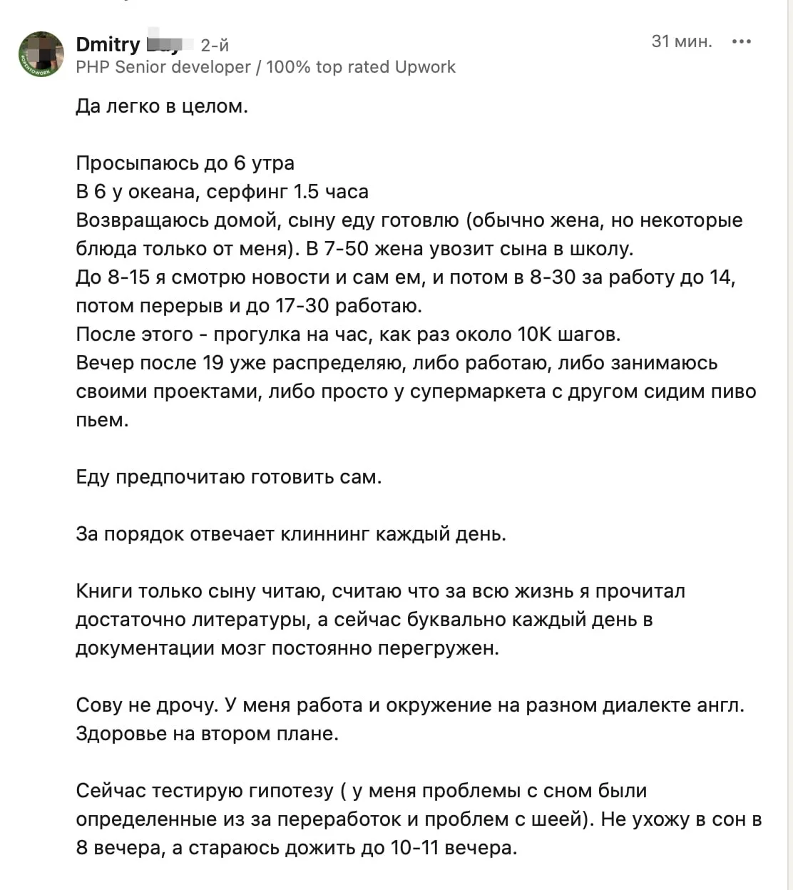 Мне пишут... Терминатор среди нас, я его нашел. Железный человек тихо плачет в уголке. Круче него