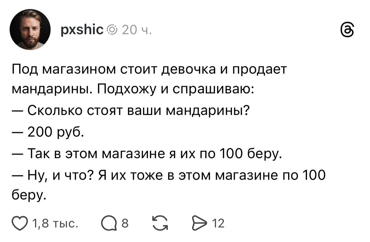 Получается, что наши ресселеры на МП так же работают? :) Из Китай карго привозят и тут продают