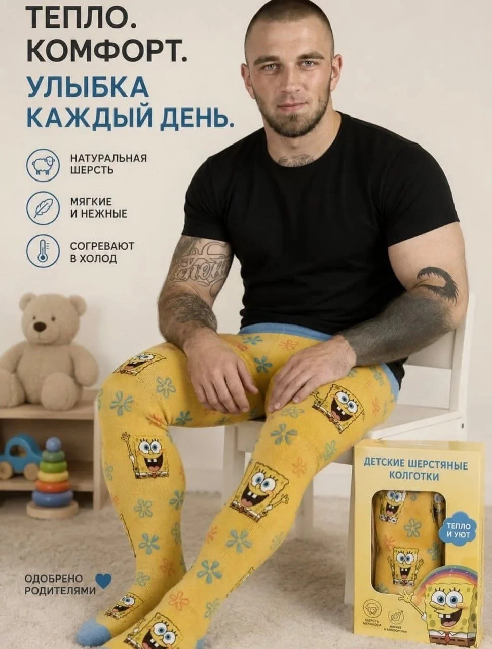 Что-то интересное....