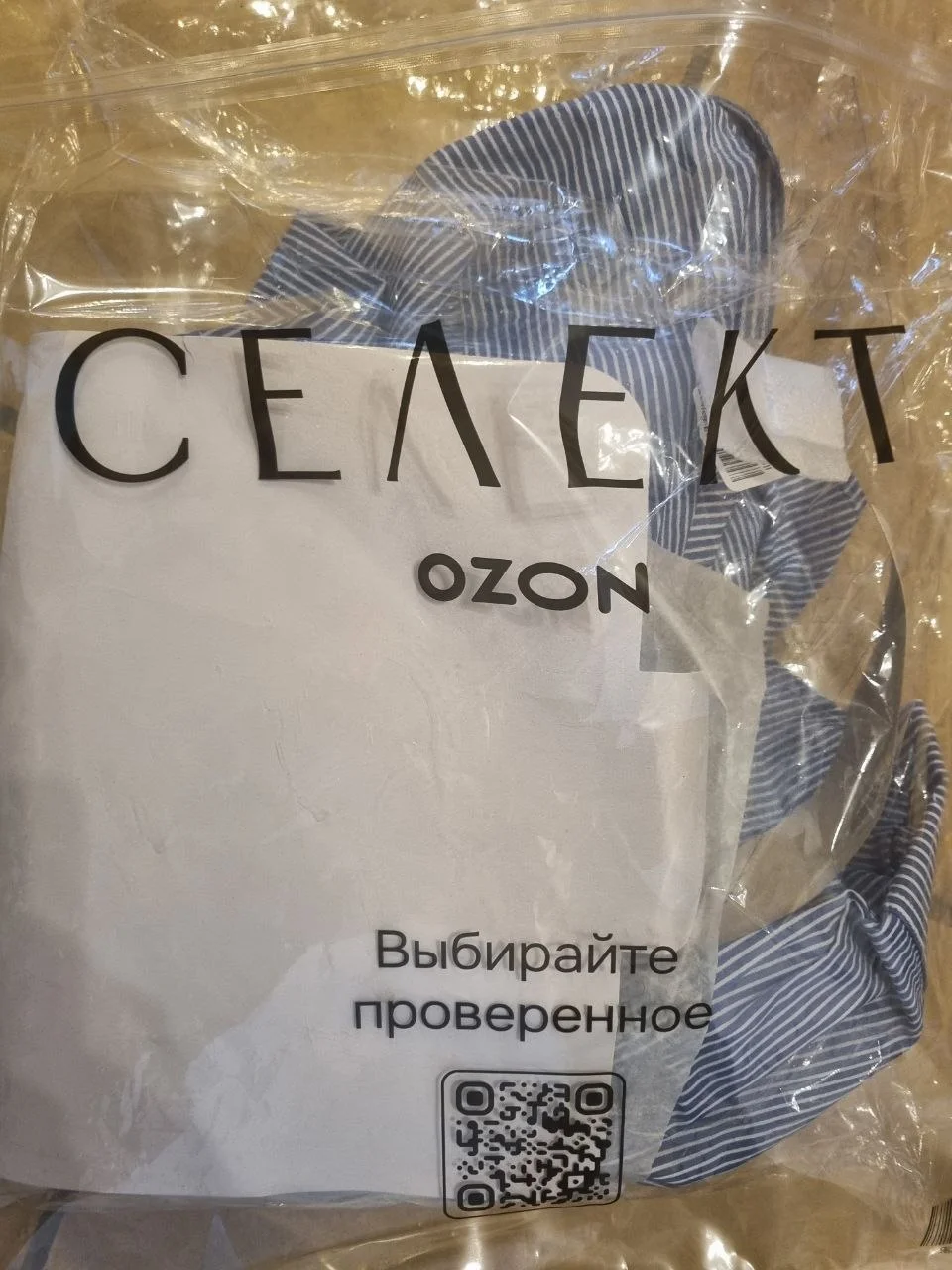 Ozon СЕЛЕКТ....и так сойдёт
