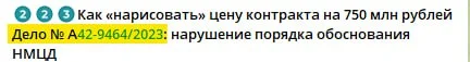 Comment media