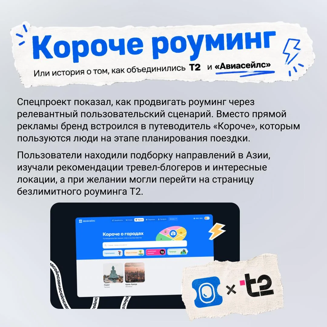 🔔 Голосуем за лучший спецпроект