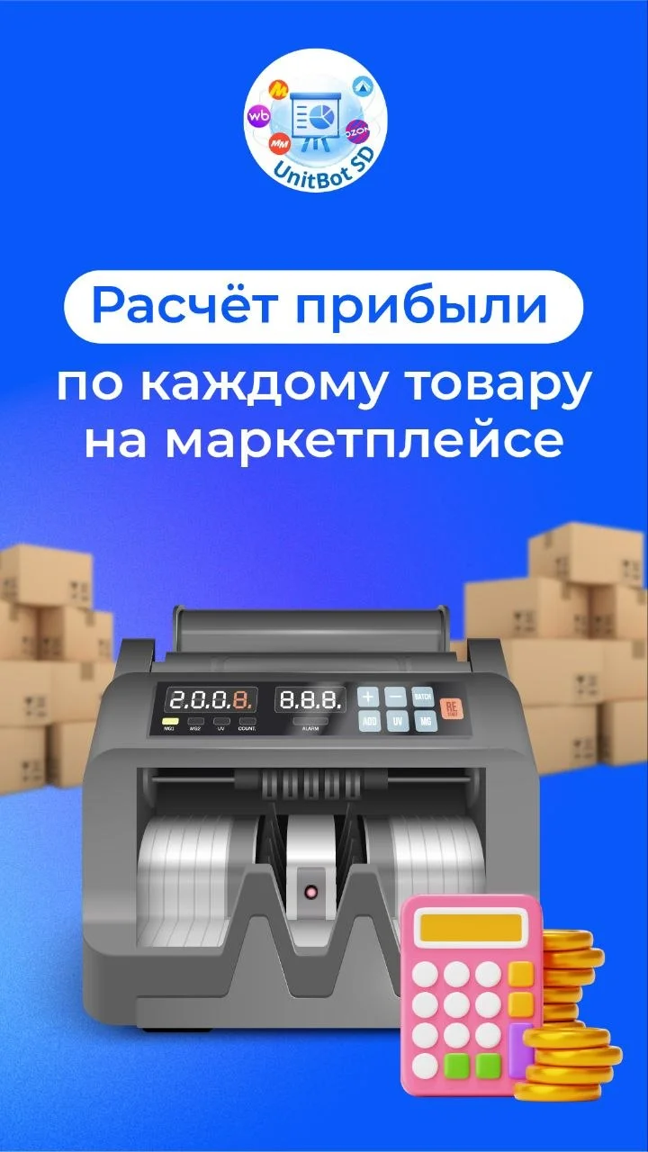 ДО ПОВЫШЕНИЯ ТАРИФОВ ОСТАЛСЯ 1 ДЕНЬ!