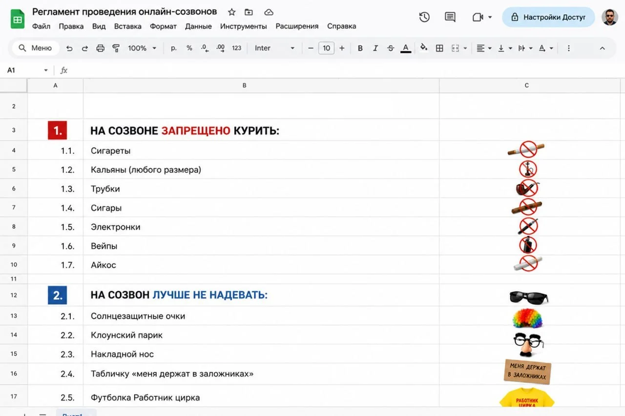 Все аутстафф-подрядчики одинаковы, пока не случился инцидент