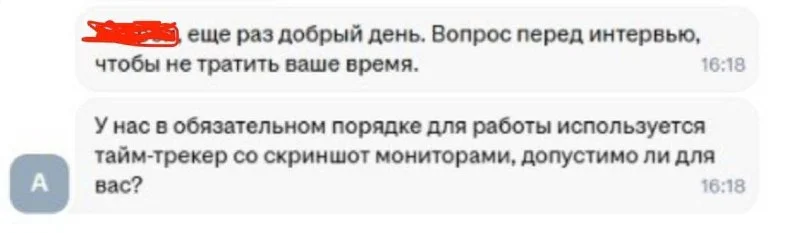 Мы не внедряем такие практики, но я знаю, что в крупных ИТ- компаниях это вполне себе возможно и не