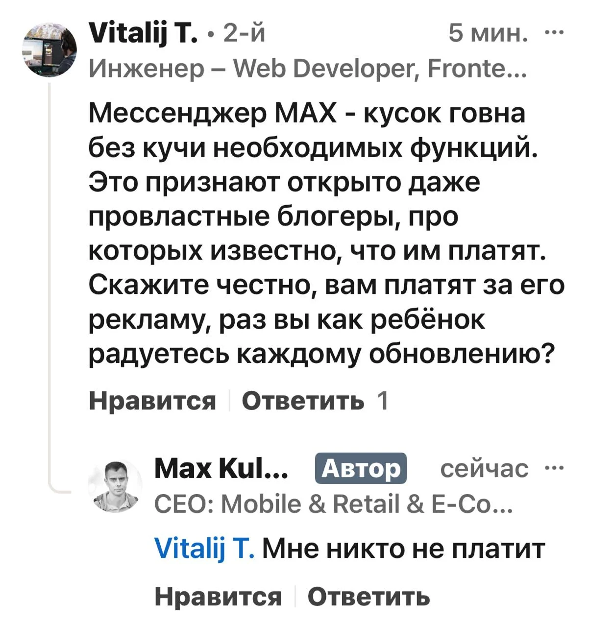 Comment media