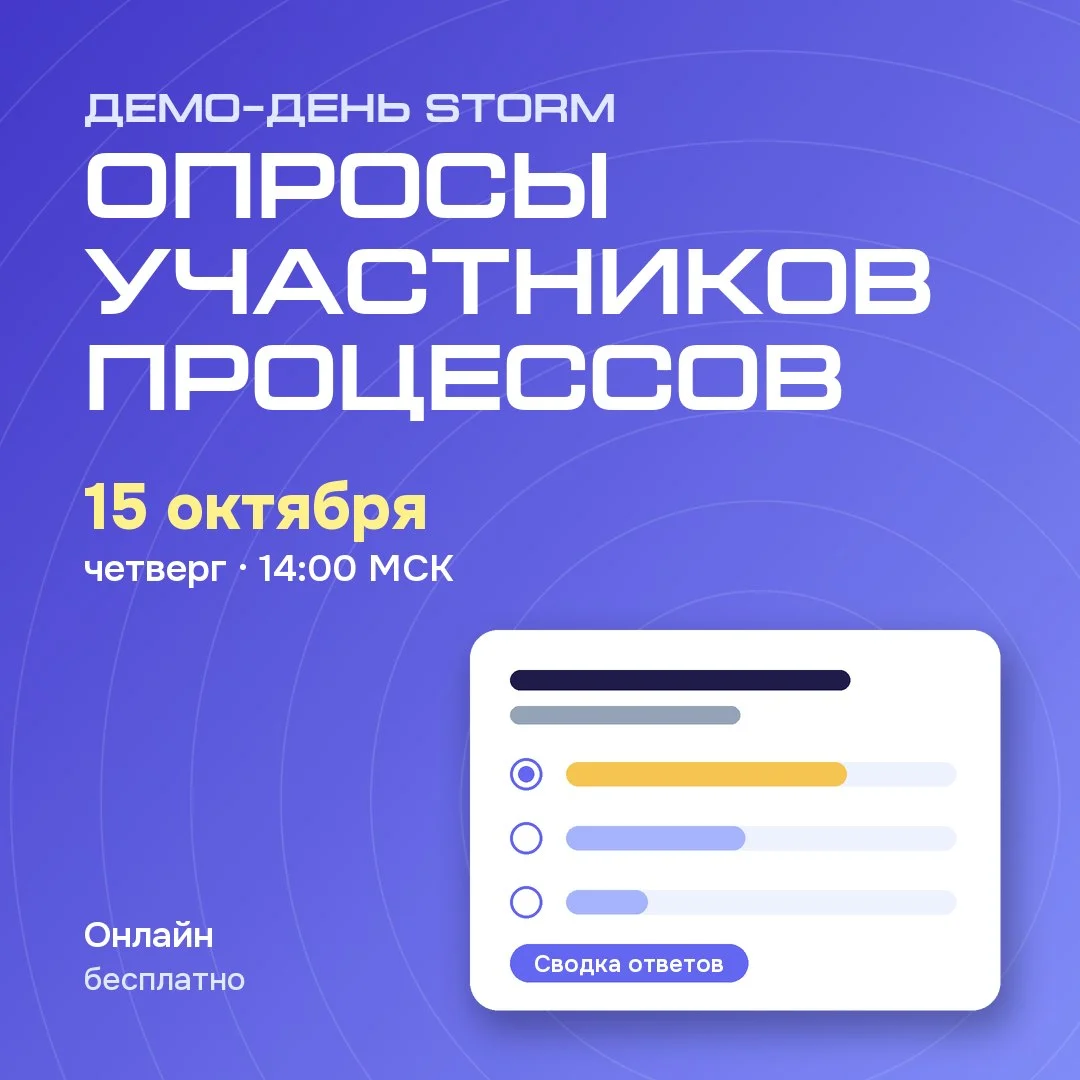 📋 Схема показывает, как процесс должен работать