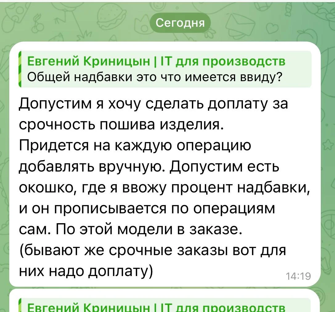 Доброе утро, страна! 🤘